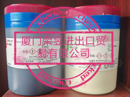 日本朋诺(Pelnox)AD-45V/HQ-1W